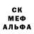 Героин хмурый Marc Abril