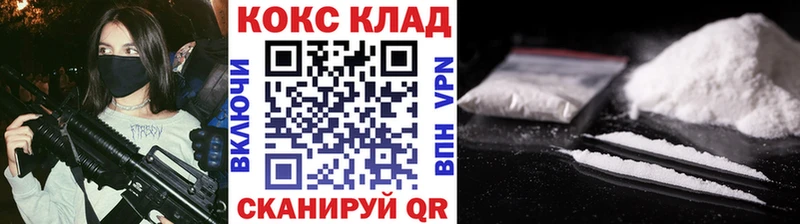 Купить где  Вяземский  КОКАИН 99% 
