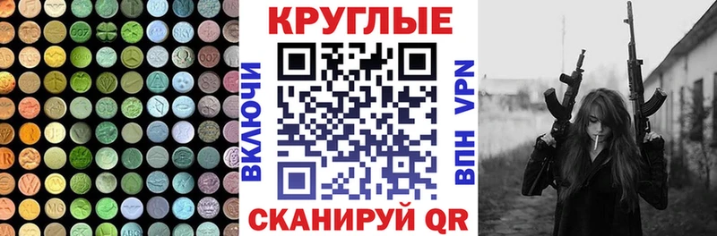 Купить где  Вяземский  Ecstasy диски 