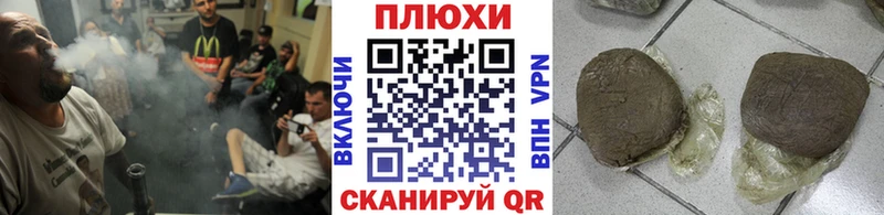 ГАШИШ ice o lator Вяземский