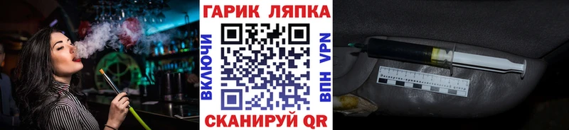 ГАШИШ Cannabis  Купить  Вяземский 