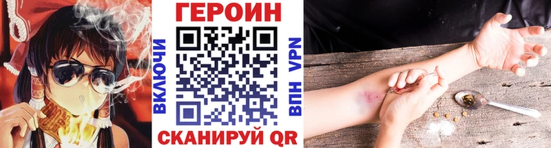 Купить где  Вяземский  Героин хмурый 