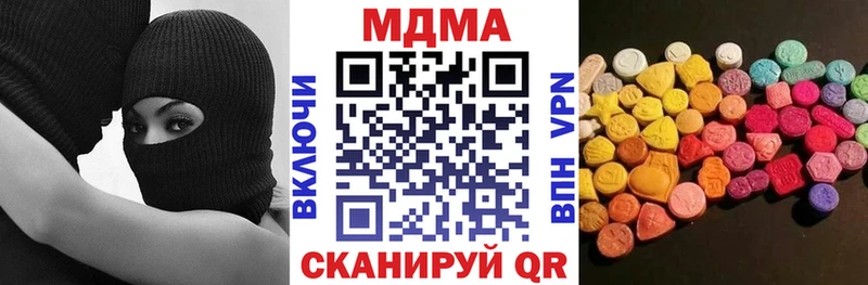 Купить  Вяземский  MDMA crystal 
