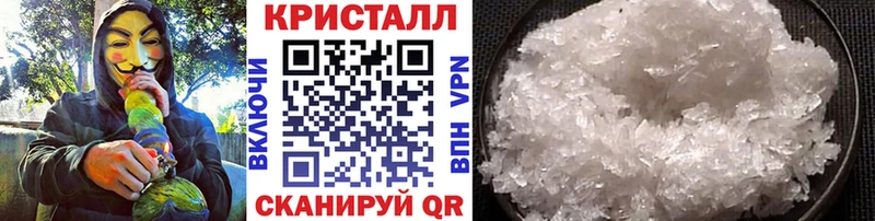 МЕТАМФЕТАМИН мет  Купить закладки  Вяземский 