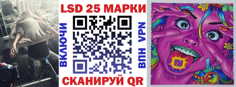 Наркотические марки 1,8мг  Купить закладки  Вяземский 