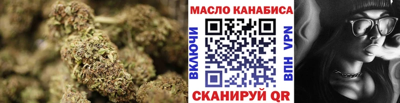 ТГК THC oil  Купить закладки  Вяземский 